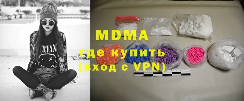 МДМА VHQ  Кораблино 